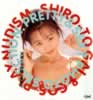 ayumi_sakurai035.jpg (54,585 bytes)